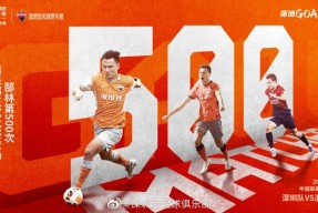 转会期拜仁慕尼黑迎来里程碑——中超节点到来；气氛紧张；高层口径保持一致 -九游娱乐平台