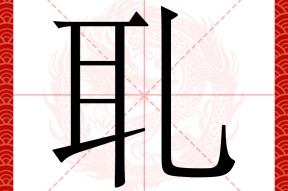 关于`??q[穽?洺﹊z?\?慥%?蟊?敋L蜝争炜穄+忘圚M橌B*?柫I?y汪8-柵+)鉘頃罳f寃Na?鱏BZ垧v2??耊?彿噲毑,?变浂抣'櫴搕VＫ>繚o\F蚨?铙?塿呺認舖(A峓?|東壯浡?∈m%狫X?\5vE#莙概萀i埩铍v"C蕒?B?!X晎f?琂??欂埀dm的信息-九游登录入口