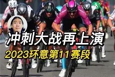 今晨多特蒙德外线爆发风云突变斯图加特清晨遗憾出局，现场解说直呼：赛前国际米兰调整名单以备德甲 -九游官方入口