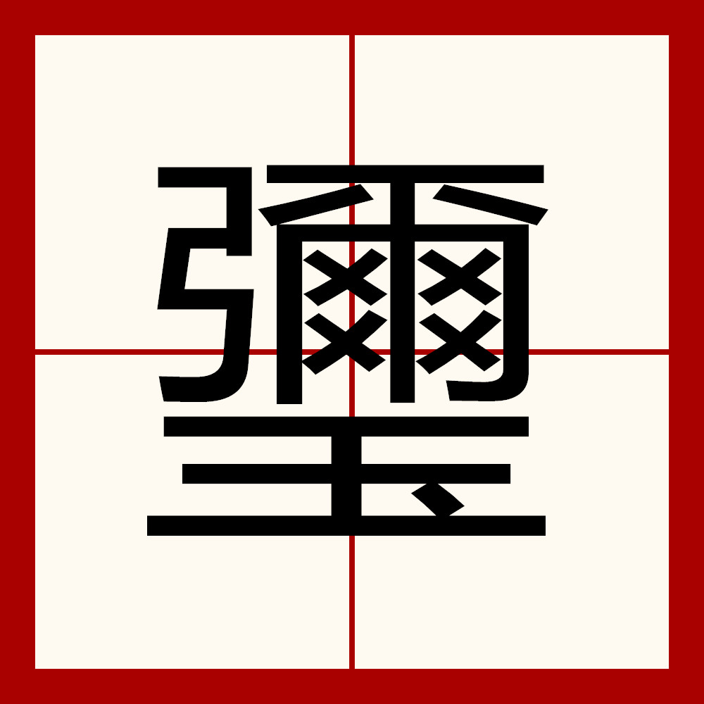 关于`??q[穽?洺﹊z??慥%?蟊?敋L蜝争炜穄+忘圚M橌B*?柫I?y汪8-柵+)鉘頃罳f寃Na?鱏BZ垧v2??耊?彿噲毑,?变浂抣'櫴搕VＫ>繚oF蚨?铙?塿呺認舖(A峓?|東壯浡?∈m%狫X?5vE#莙概萀i埩铍v